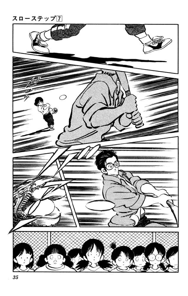 img Slow Step 7